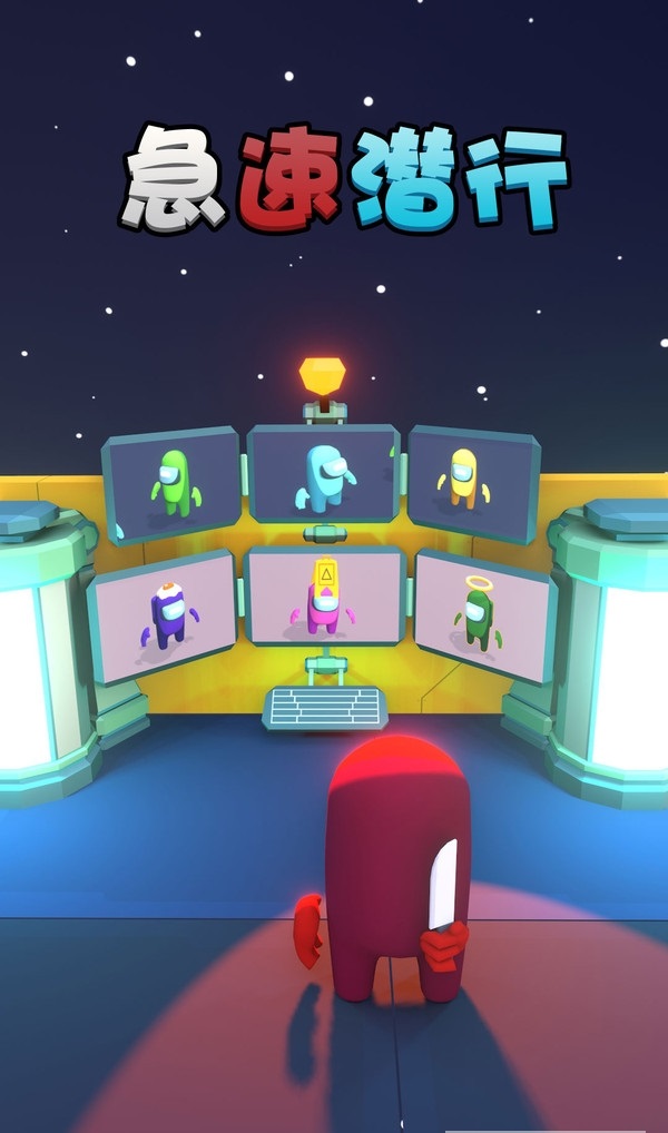 急速潜行冒险-插图1