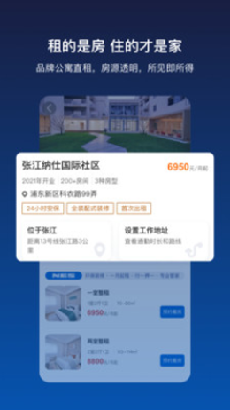 张江纳仕app-插图1 张江纳仕app-插图1