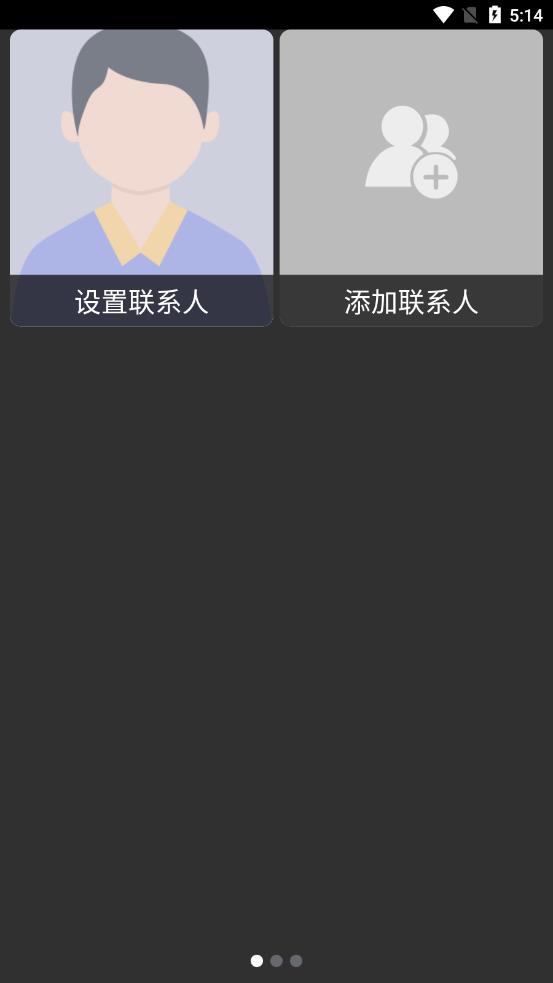 超极简桌面app-插图1