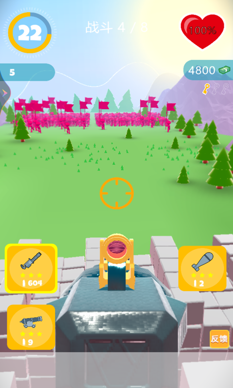 射击精英派对-插图1