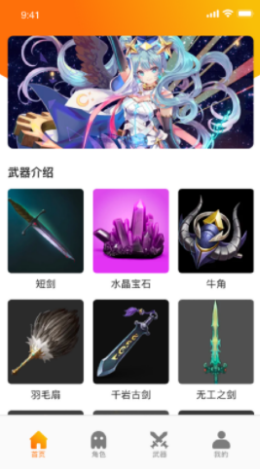 乐游乐园app-插图1 乐游乐园app-插图1