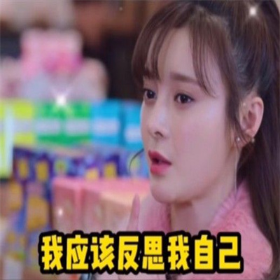如果我七夕没有礼物收表情包-插图1 如果我七夕没有礼物收表情包-插图1