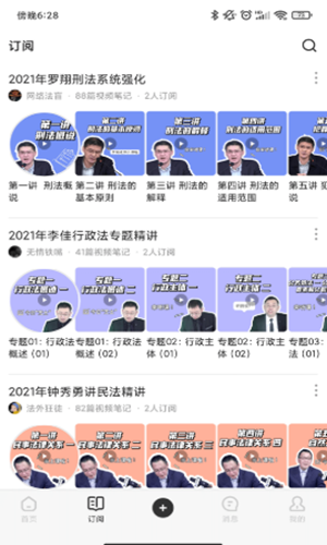 芝士棒app-插图2