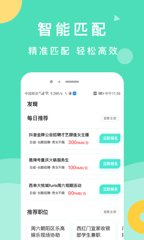 萌新招聘-插图1 萌新招聘-插图1