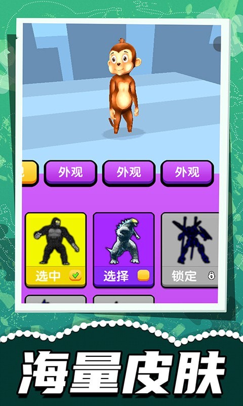 极限跑酷联盟-插图2 极限跑酷联盟-插图2