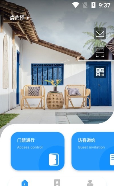 云翼管家app-插图1 云翼管家app-插图1