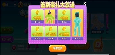 暴走果冻人-插图2