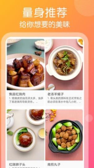 趣胃减肥菜谱-插图1 趣胃减肥菜谱-插图1
