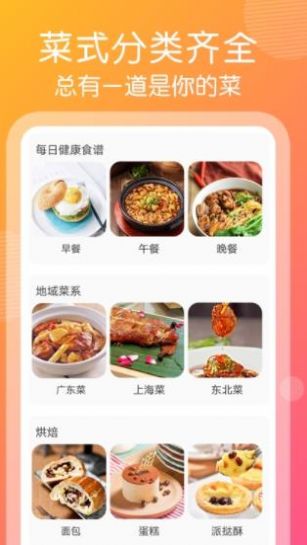 趣胃减肥菜谱-插图2 趣胃减肥菜谱-插图2