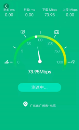 随地连WiFiapp-插图1 随地连WiFiapp-插图1