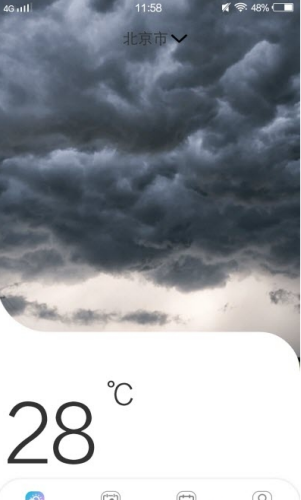 预测万变天气app-插图1 预测万变天气app-插图1