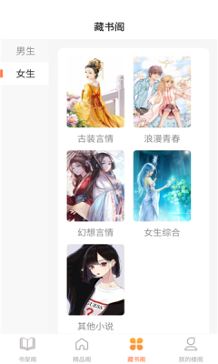 逍遥阁小说-插图1 逍遥阁小说-插图1