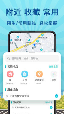 地铁来了-插图2 地铁来了-插图2