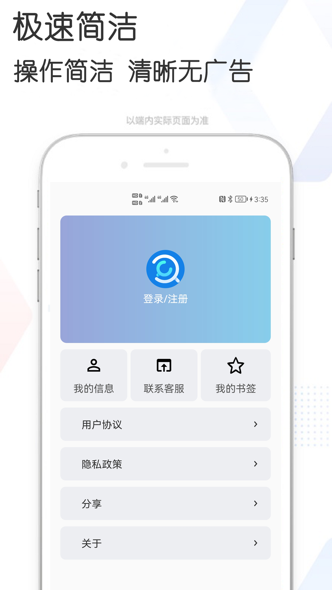多多资源搜索app-插图1