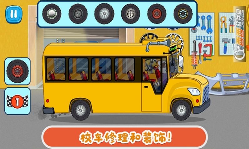 猪猪小镇迷你校车游戏-插图1