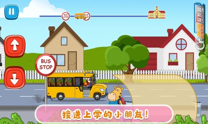 猪猪小镇迷你校车游戏-插图2