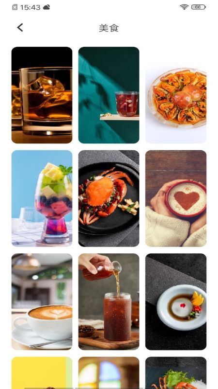 实况壁纸app-插图2