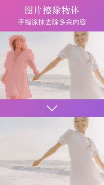 大神水印app-插图2