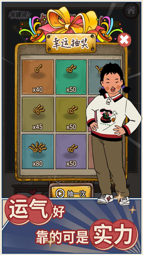 学霸王蓝莓-插图1