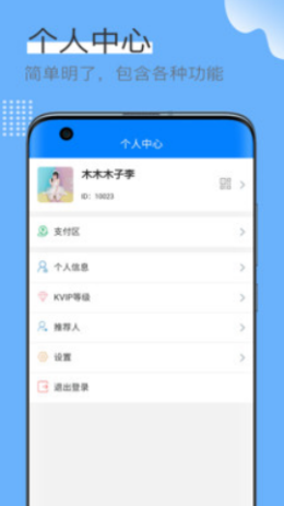蓝壳生活-插图2 蓝壳生活-插图2