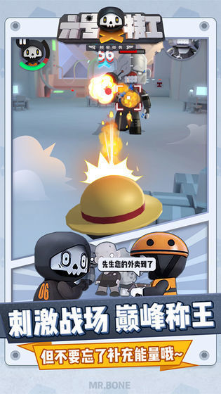 六号特工生存战场游戏-插图1