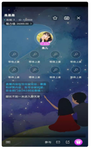 陪玩菌app-插图1 陪玩菌app-插图1