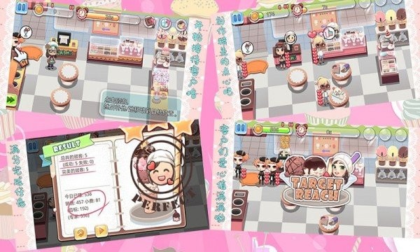 托卡小家烹饪学校游戏-插图1