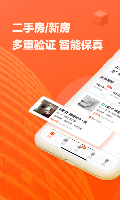 幸福里-插图1 幸福里-插图1