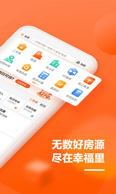 幸福里-插图2 幸福里-插图2