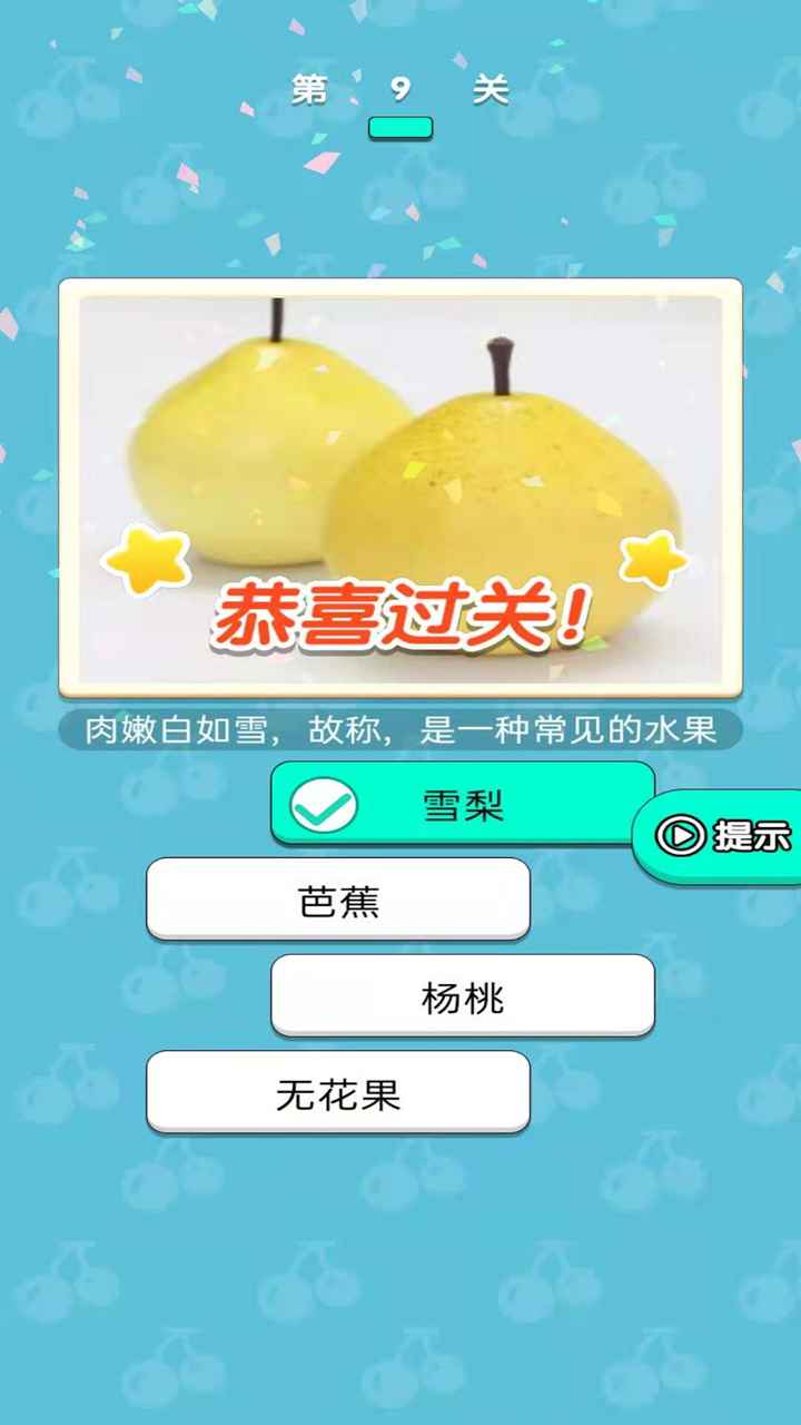 糖果大大卷游戏-插图1 糖果大大卷游戏-插图1