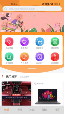 响鹿app-插图1
