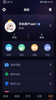 响鹿app-插图2