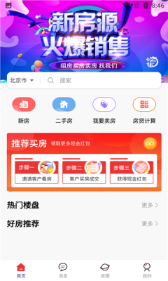 全城福-插图1 全城福-插图1