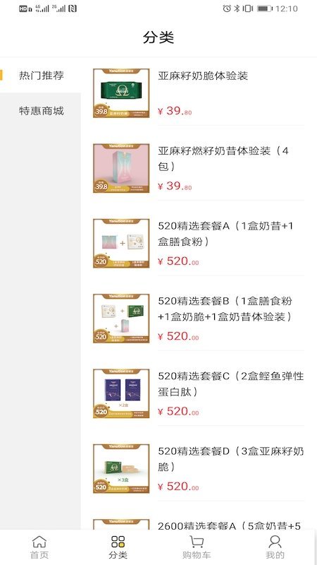 永春中科-插图1