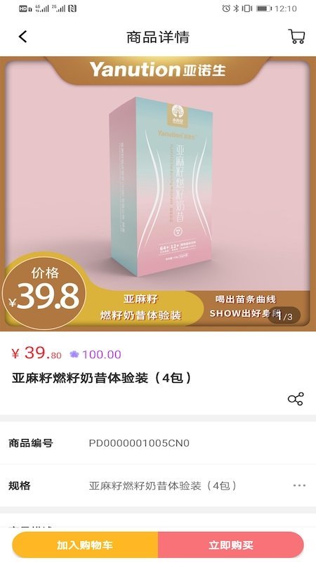 永春中科-插图2