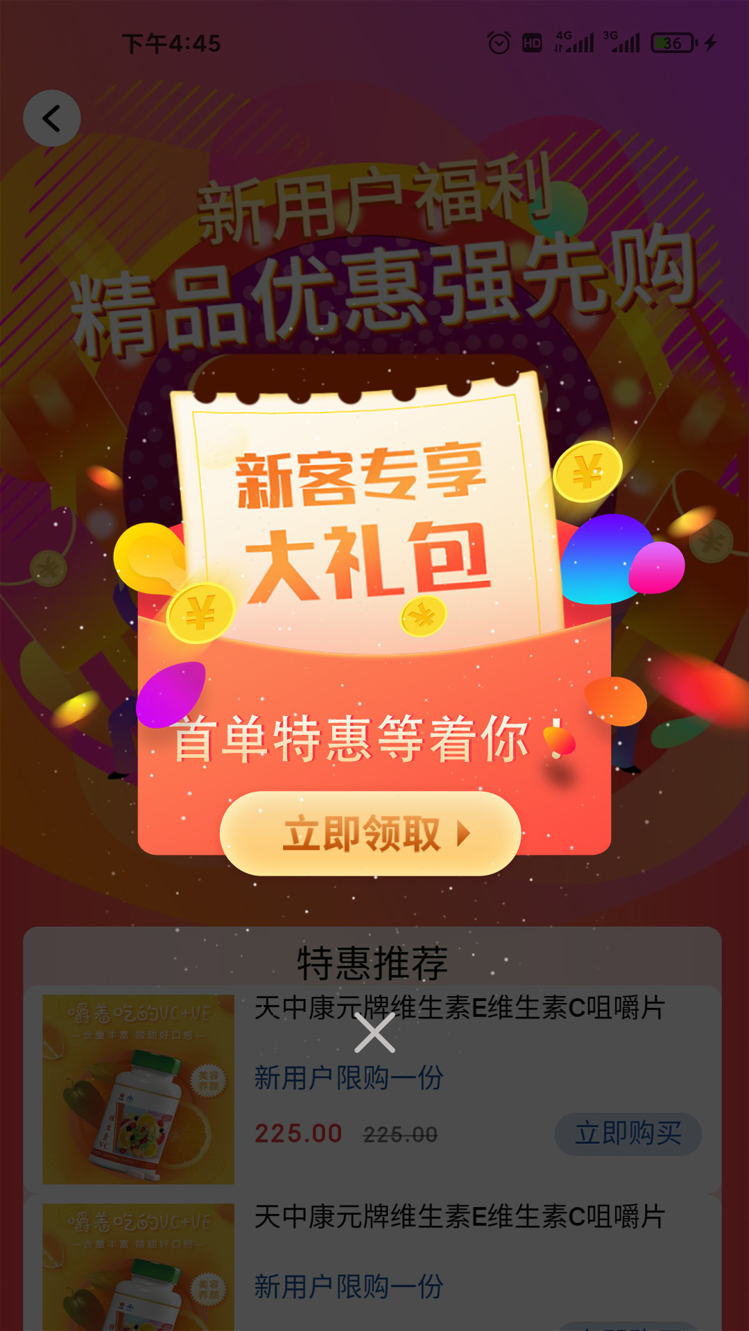 天中康元-插图1 天中康元-插图1