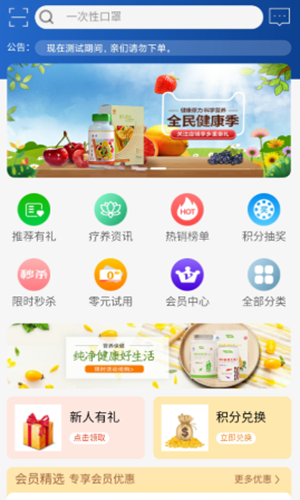 天中康元-插图2 天中康元-插图2