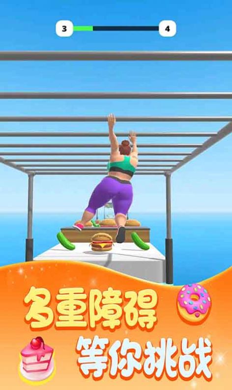 胖子先行游戏-插图2 胖子先行游戏-插图2