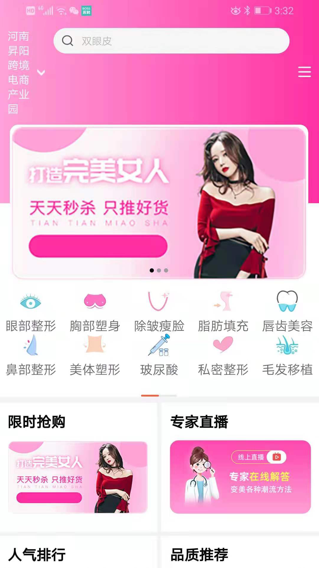 爱美拼-插图1 爱美拼-插图1
