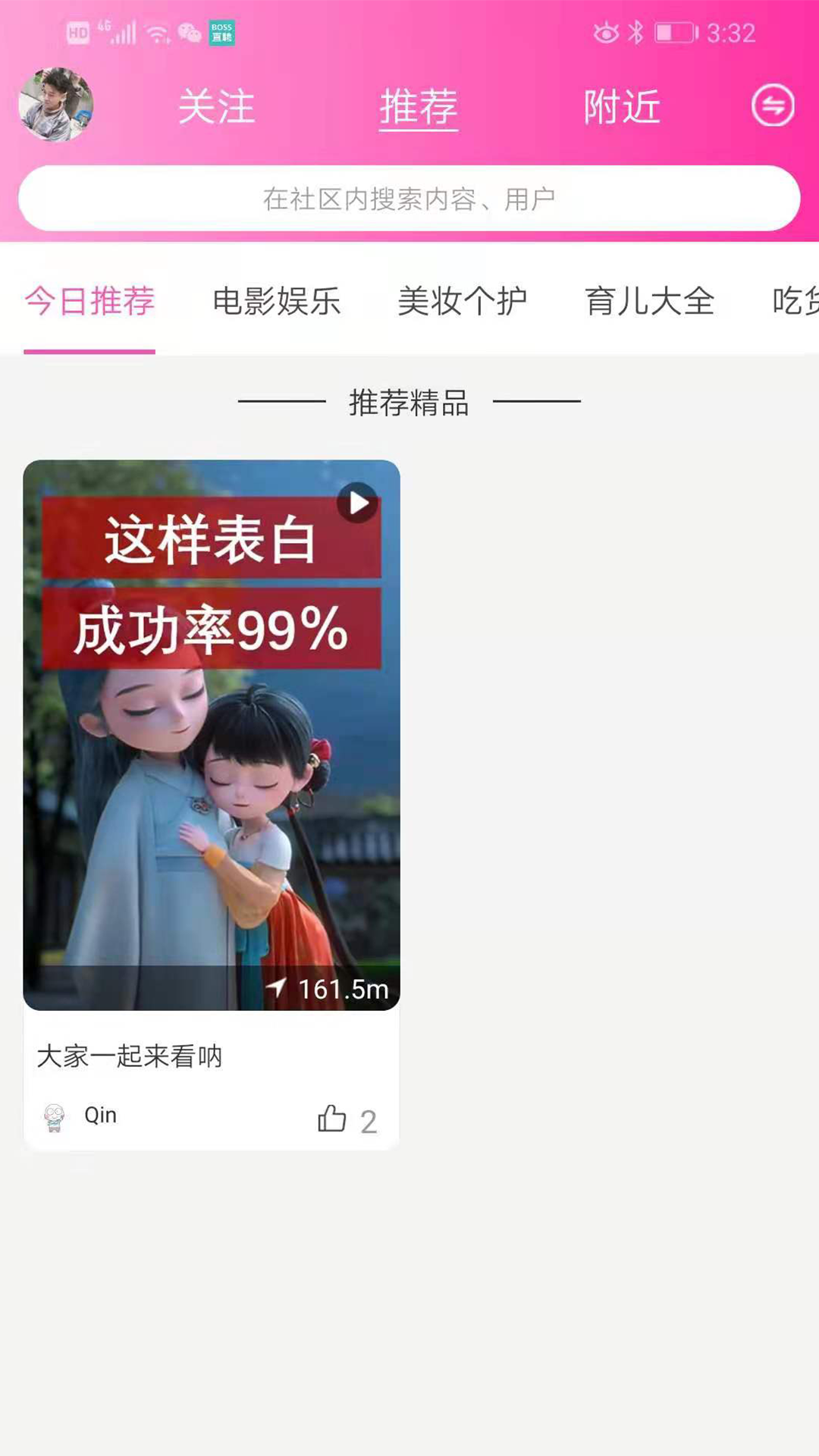 爱美拼-插图2 爱美拼-插图2