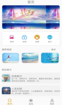 来自壁纸-插图2 来自壁纸-插图2