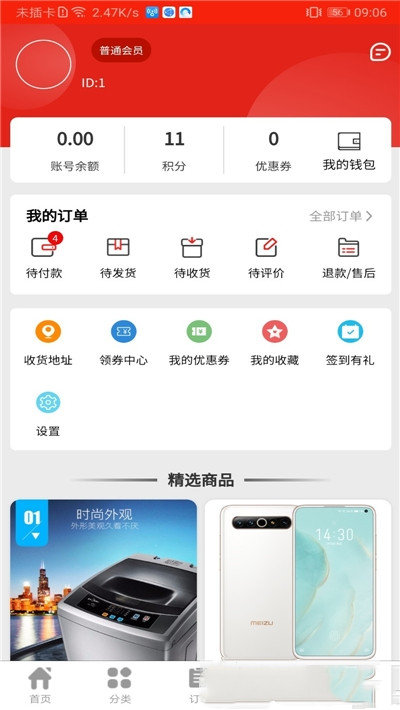 焱焱联盟-插图1