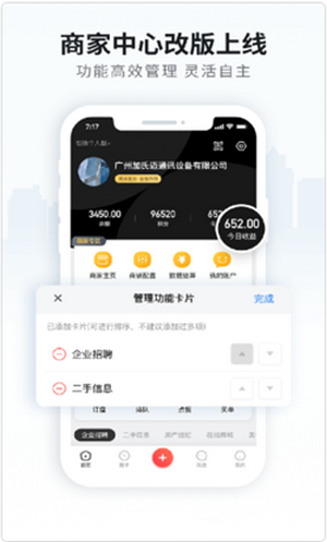 天上云柱app-插图2 天上云柱app-插图2