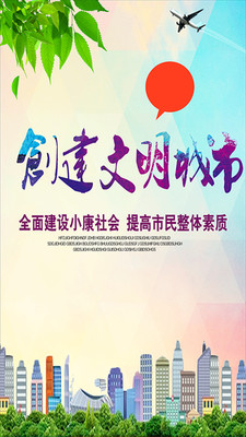 飞兔智慧社区app-插图1 飞兔智慧社区app-插图1