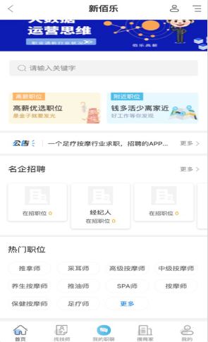 佰乐经纪人-插图1 佰乐经纪人-插图1