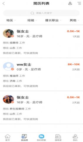 佰乐经纪人-插图2 佰乐经纪人-插图2