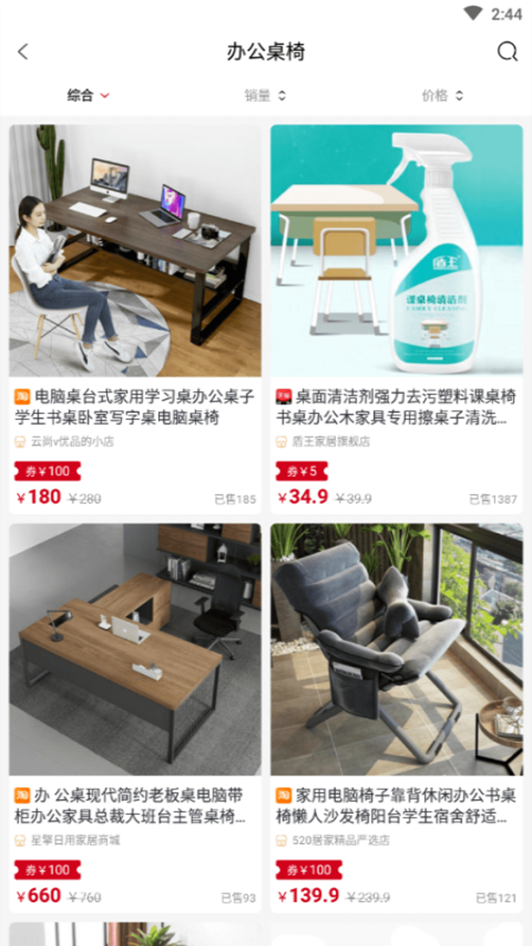 可选购物-插图2