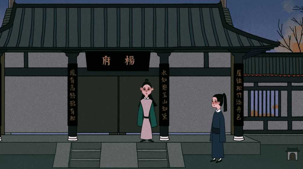 古镜记游戏-插图2