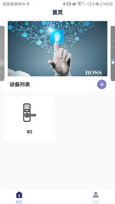 BOSS智能-插图2 BOSS智能-插图2