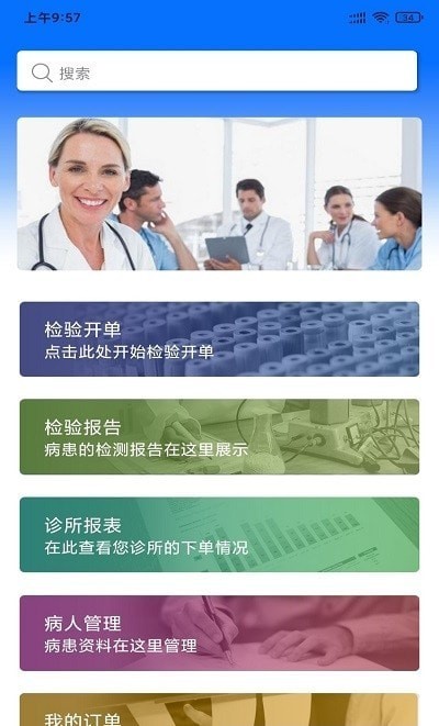 悦检康-插图1 悦检康-插图1